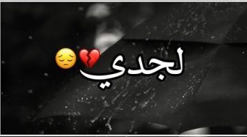 افضل 20+ دعاء للجد المتوفي في يوم عرفه مكتوب مستجاب
