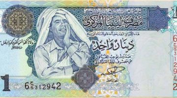 بكام ياليبي النهرده..سعر الدينار الليبي مقابل الجنيه المصري في اليوم الثلاثاء 18 يونيو 2024 في السوق السوداء والبنوك المصرية