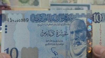 الليبي طاير النهارده .. سعر الدينار الليبي اليوم في السوق السوداء 18 يونيو 2024 مقابل الجنيه المصري