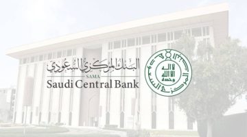 ارتفاع قروض شركات التمويل إلى 90 مليار ريال