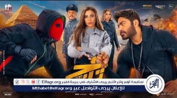 أكتوبر المقبل..عرض فيلم تاج لـ تامر حسني على شاهد