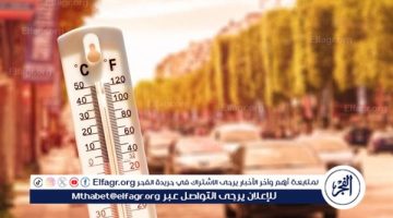الأرصاد تعلن تحسن الطقس اليوم وانخفاض الحرارة