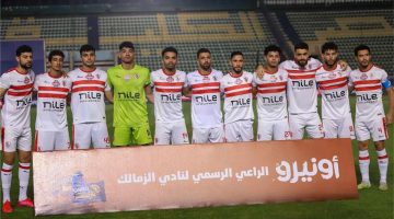 بعثة الزمالك تغادر القاهرة إلى كينيا لمواجهة الشرطة في كأس الكونفيدرالية