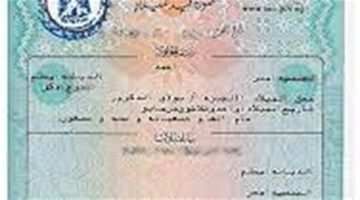 بـ 7 خطوات.. طريقة استخراج شهادة الميلاد أون لاين من المنزل