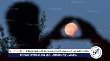 دعاء الرحمة والمغفرة في لحظات الخسوف