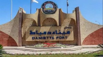 ميناء دمياط يتداول 28 سفينة حاويات وبضائع عامة