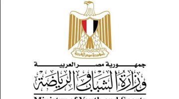 وزارة الشباب والرياضة تُعلن إطلاق استمارة المشاركة في مدرسة تضامن الجنوب العالمي