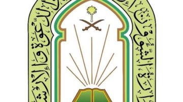 لجنة للتحقيق في زحام الوظائف بالشؤون الإسلامية