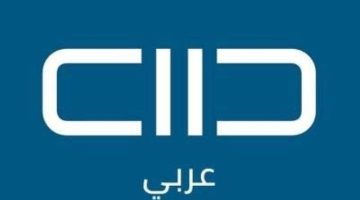 تعاون سعودي أممي لتعزيز حوار الثقافات والأديان
