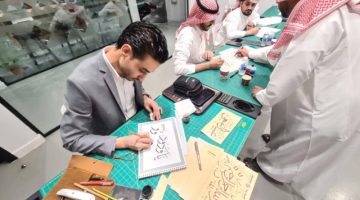 «هاوي» يعزِّز الخط العربي – جريدة المدينة