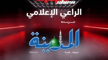 جدة تستعد لإستقبال 300,000 زائر في معرضها الدولي للسيارات 2024