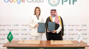 صندوق الاستثمارات العامة و”جوجل كلاود” يطلقان مركزًا متقدمًا للذكاء الاصطناعي في المملكة