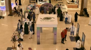 حملة للتوعية بأمراض العيون – جريدة المدينة