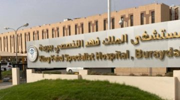 تخصصي بريدة يُمكّن مريضة من استعادة المشي