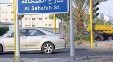 “المدينة” تمنح “الصحافة” شارعا بارزا في جدة