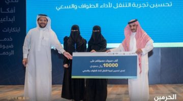 ابتكار «مُعين» للطواف والسَّعي.. يحقق مركزًا متقدِّمًا وجائزةً ماليَّةً