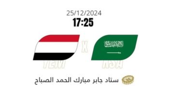 الأخضر يعتمد السرية استعدادًا لأستراليا