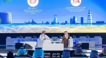 انطلاق النسخة الأولى من منتدى كفاءة الإنفاق في الرياض