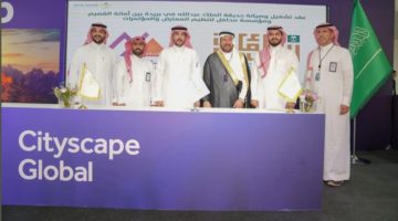 أمانة القصيم توقع عقودًا استثمارية في معرض سيتي سكيب