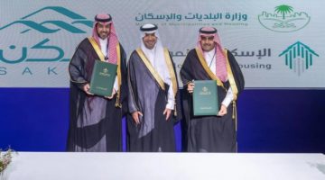 “سكن” وبالشراكة مع وكالة الإسكان التنموي توقعان اتفاقية بقيمة 4.8 مليارات ريال