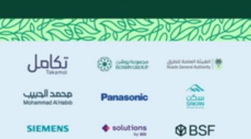 ‏”NHC” تواصل استثماراتها بتوقيع 21 اتفاقية وشراكة إستراتيجية في ثاني أيام معرض سيتي سكيب