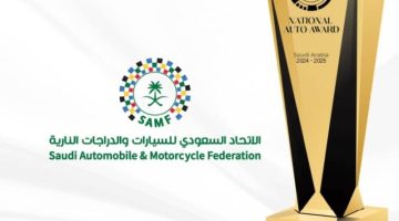 جدة تستعد لإستقبال حفل توزيع الجوائز الوطنية للسيارات اليوم الأربعاء