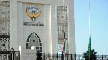 الكويت تدين تصريحات وزير حكومة الاحتلال بشأن فرض السيادة على الضفة الغربية