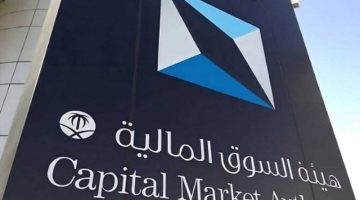 السماح للصناديق والبنوك التنموية بطرح أدوات دين للتمويل