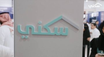 825 ألف وحدة سكنيَّة حجم الطَّلب حتَّى 2030