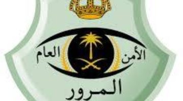 القبض على مقيمين روّجا مادة الحشيش بجدة
