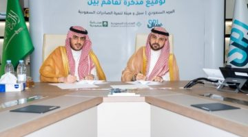 “سبل” و”الصادرات السعودية” تتفقان لدعم صادرات المملكة غير النفطية