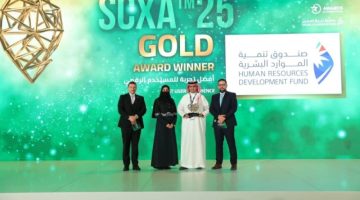 “جدارات” تحصل على الجائزة الذهبية لأفضل تجربة للمستخدم الرقمي