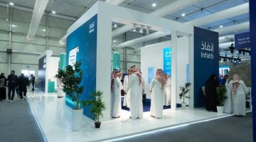 إنفاذ” يختتم مشاركته في “سيتي سكيب 2024