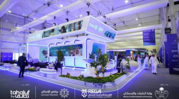 برنامج الإسكان يُعرّف بدوره في “سيتي سكيب 2024”