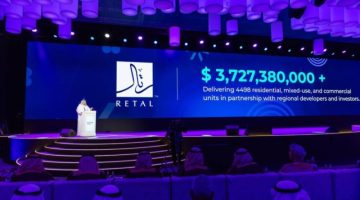 رتال تختتم مشاركتها كراعٍ ماسي في سيتي سكيب بإطلاق حزمة مشاريع نوعية بقيمة 14 مليار ريال وتوقيع 27 اتفاقية