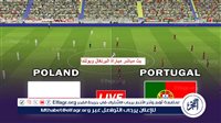 "شاهد رونالدو CR7".. بث مباشر مباراة البرتغال وبولندا في دوري أمم أوروبا