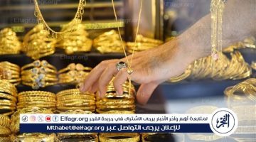 استقرار أسعار الذهب اليوم في الأسواق المصرية مع توقعات بارتفاع قريب