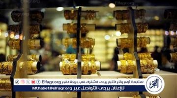 استقرار أسعار الذهب في مصر اليوم الجمعة 15 نوفمبر 2024