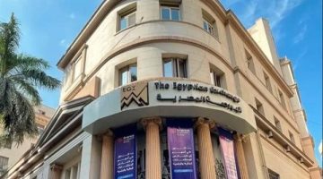 البورصة تعلن تنفيذ صفقة بقيمة 868 مليون جنيه على أسهم الشرقية للدخان