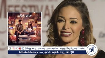 داليا البحيري تشيد بفيلم “الهوى سلطان” وتوجه رسالة لأبطال وصناع العمل.. ماذا قالت؟
