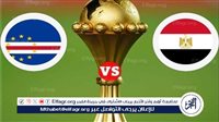 شاهد بالبث المباشر منتخب مصر اليوم.. مشاهدة منتخب مصر × الرأس الأخضر بث مباشر دون "تشفير" | تصفيات كأس أمم إفريقيا 2025