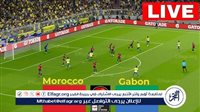 كورة لايف Morocco "اتفرج عندنا".. مشاهدة مباراة المغرب والجابون بث مباشر اليوم دون تشويش – تصفيات إفريقيا 2025