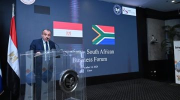 وزارة الاستثمار والتجارة الخارجية تستضيف فعاليات منتدى الأعمال المصري