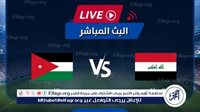 يلا شوت Iraq دون تقطيع.. مشاهدة مباراة العراق ضد الأردن، بث مباشر مجانا في تصفيات كأس العالم
