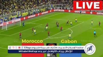 يلا شوت بث مباشر.. مشاهدة المغرب × الجابون Twitter بث مباشر دون “تشفير أو فلوس”