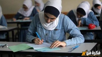 تفاصيل عاجلة بشأن امتحانات الترم الأول 2025 «ابتدائي وإعدادي وثانوي»