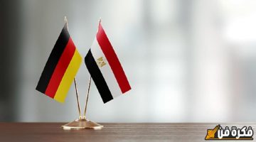 مصر وألمانيا توقعان اتفاقيات منح ومبادلة ديون بقيمة 77.3 مليون يورو