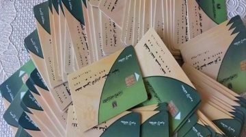 «التموين»: صرف 75% من مقررات ديسمبر عبر 40 ألف منفذ تمويني