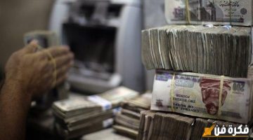 قائمة بأعلي العوائد علي الشهادات الإدخارية بالبنوك حاليا .. تصل لـ 30%