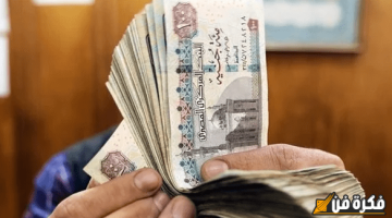 7500 جنيه.. زيادة المرتبات لموظفي الحكومة والقطاع الخاص بعد زيادة المعاشات «التطبيق خلال أيام»